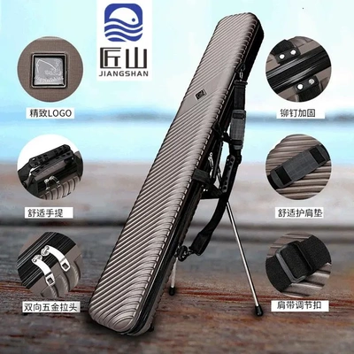 渔具用品支架鱼竿包abs硬壳防水海竿包钓鱼包台钓包