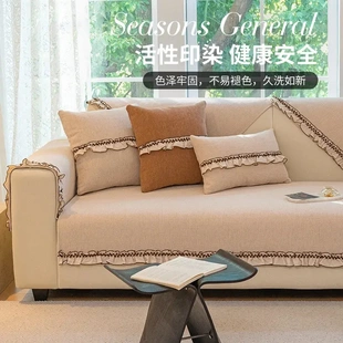 中古风客厅沙发垫靠背巾雪尼尔四季 法式 通用沙发套罩坐垫盖布防滑