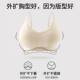 外扩胸型漫画胸内衣女无痕小胸显大无钢圈美背聚拢显腰细文胸内衣