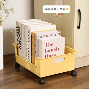 放箱学生宿舍 桌下收纳盒带滑轮书包可移动书箱装