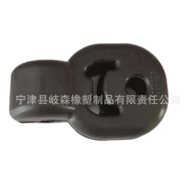 供应器吊耳 排气管吊耳 排气管吊胶