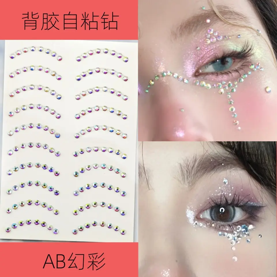 泪痣钻同款月亮星星爱心贴钻脸ab圆钻贴幻彩眼尾贴纸水滴泪钻眼妆