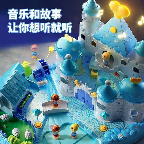 奇妙萌可新款磁力感应过家家玩具艾莎公主城堡小女孩模型生日礼物