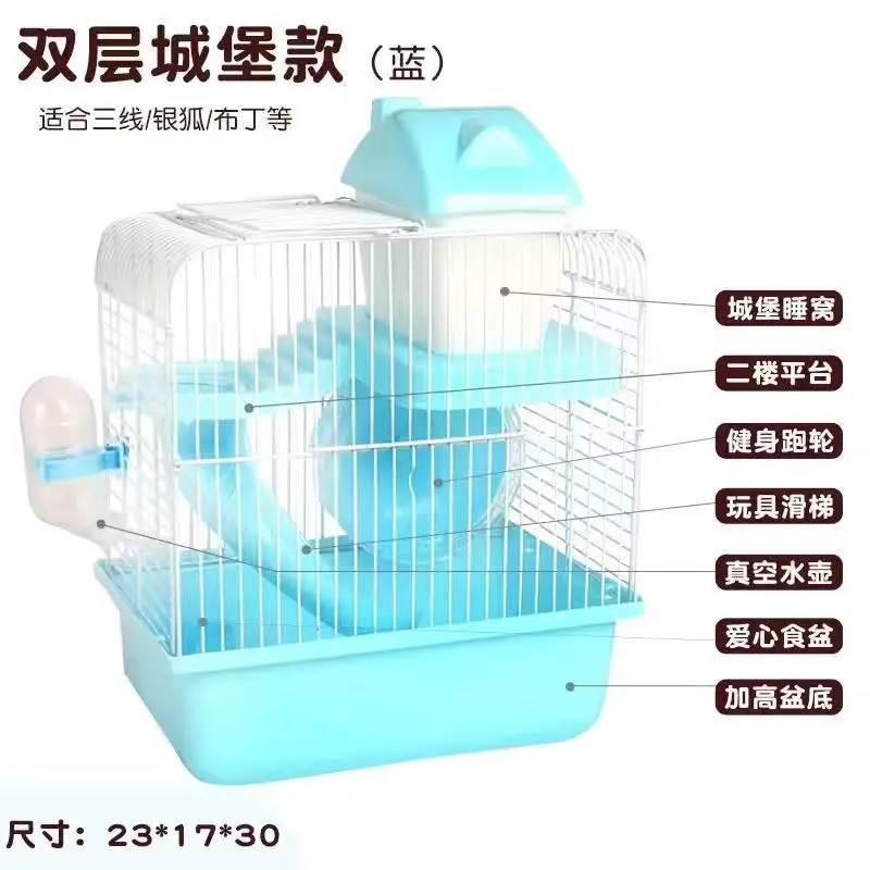 小仓鼠小田园超大别墅宠物用品送滑梯粮食浴沙用品