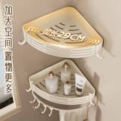 浴室置物架免打孔卫生间三角架子厕所转角洗漱台淋浴房壁挂收纳架