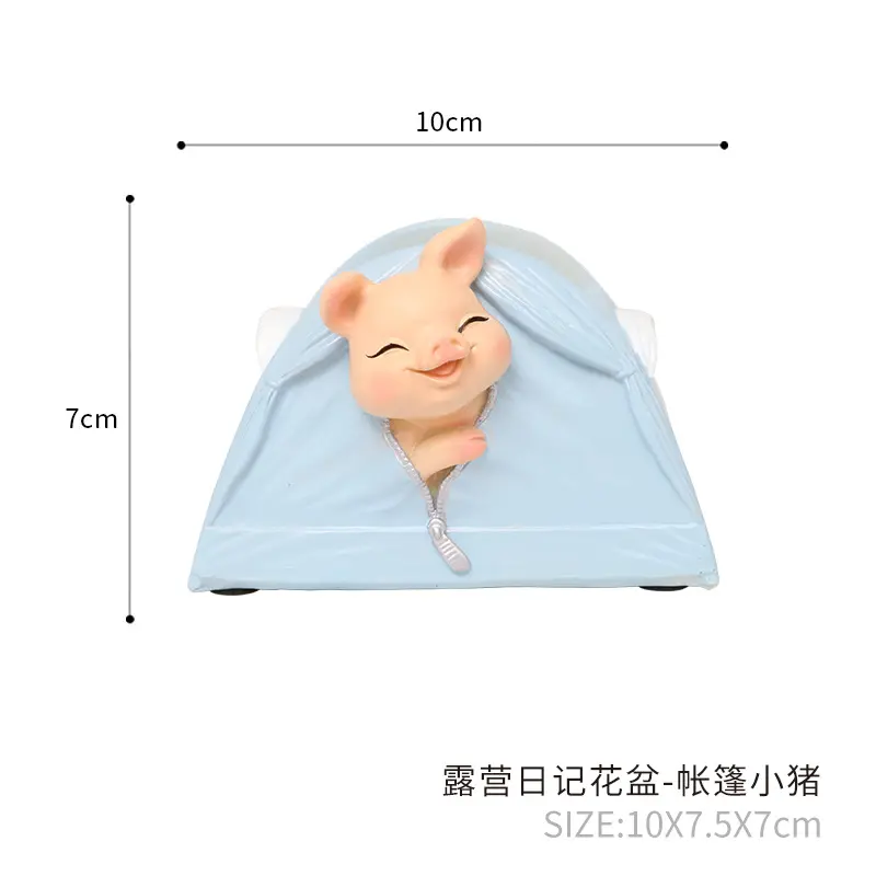 如果卡通树脂花盆 创意款露营小动物摆件装饰品