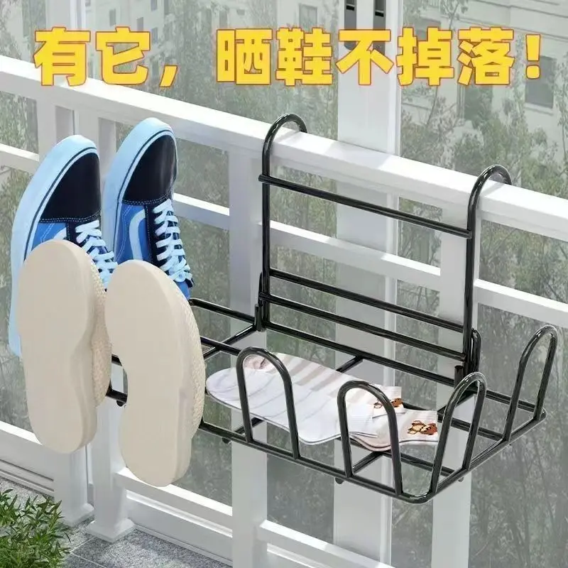 阳台防护栏屋防盗窗护栏室外晾晒架晒鞋神宿免打孔晒鞋神wy