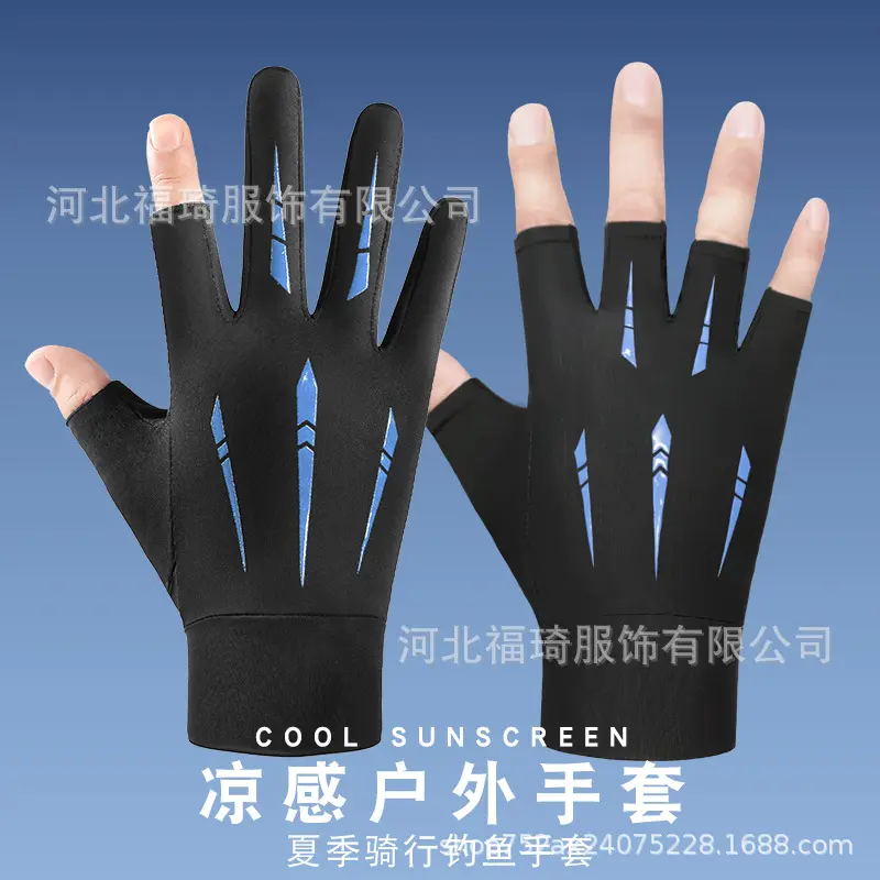 冰丝半指手套夏季开车二指手套男款户外防磨骑行手套薄款钓鱼手套