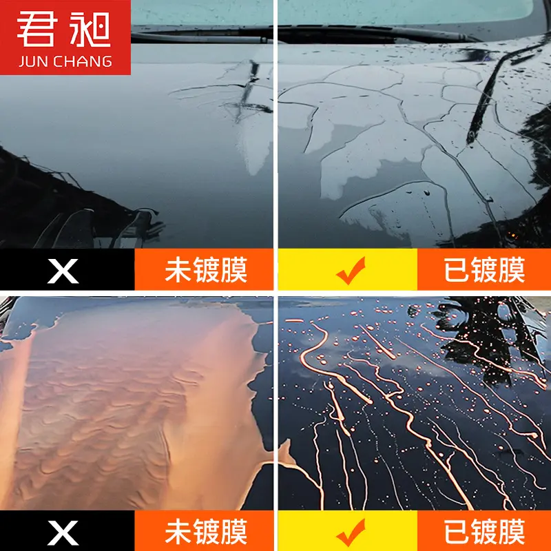 汽车镀膜剂 纳米水晶蜡玻璃车漆养护镀晶蜡封釉漆面喷雾镀膜蜡