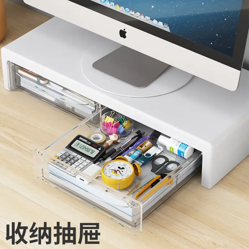 电脑增高架带抽屉办公室台式电脑垫高底座支架屏幕置物架