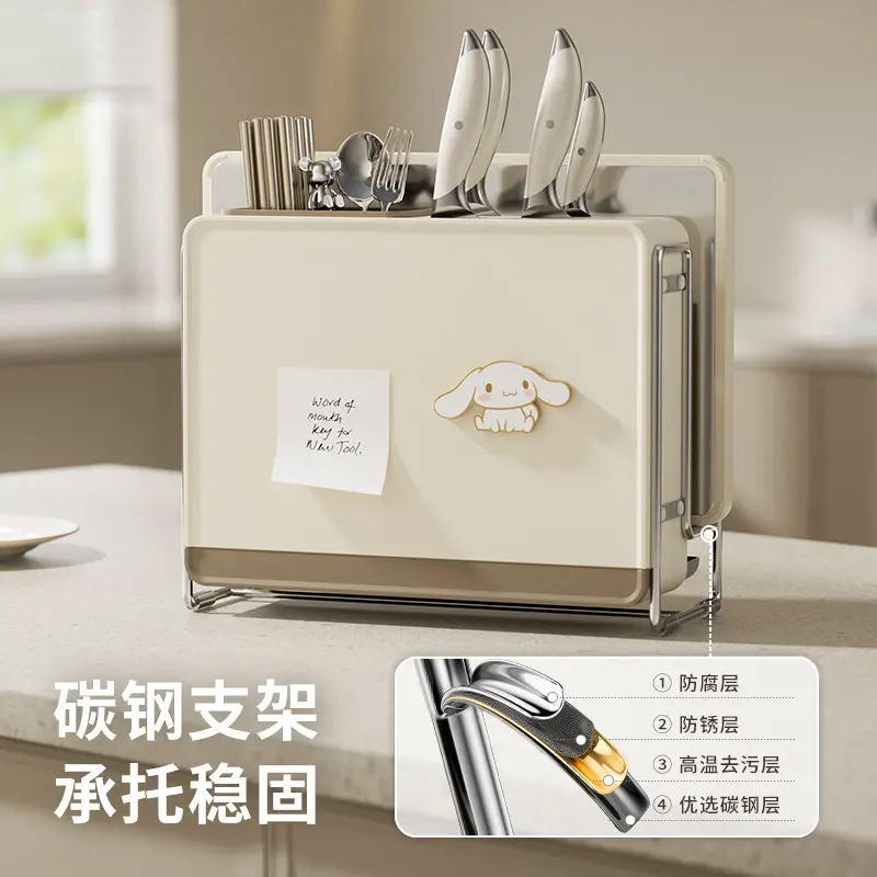 刀架置物架台面壁挂通用磁吸收纳架菜刀菜板筷子笼一体收纳盒