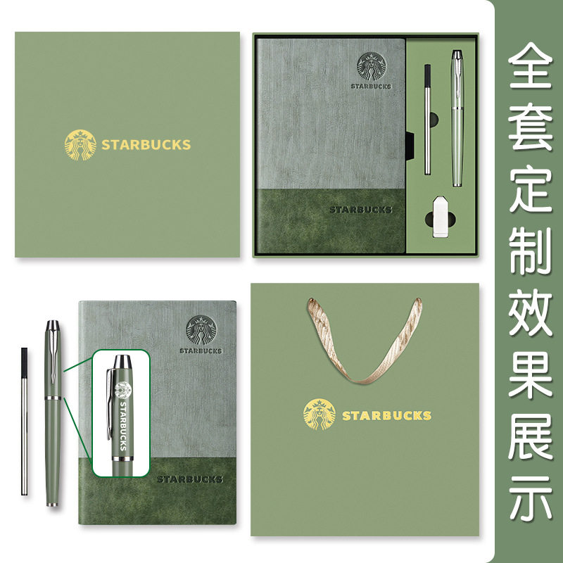 定制软皮商务笔记本礼盒套装高颜值高档办公记事本子企业logo礼品,个性定制/设计服务/DIY,笔记本定制,淘宝优惠券,粉丝福利购,淘宝优惠卷