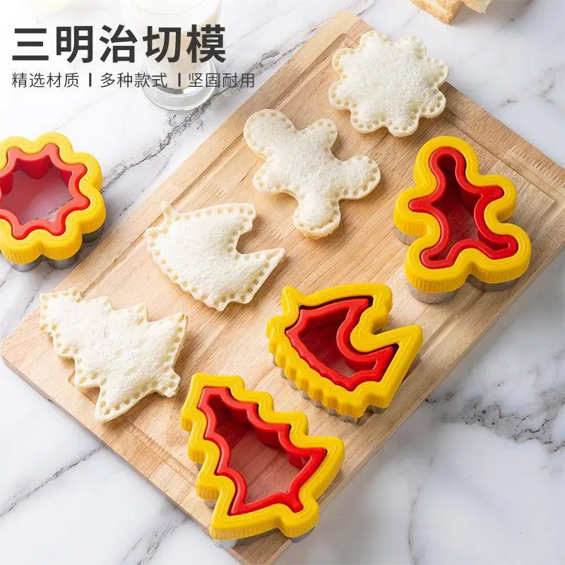 三制作器包边不锈钢三文治模具卡通吐司面包切割模三切模