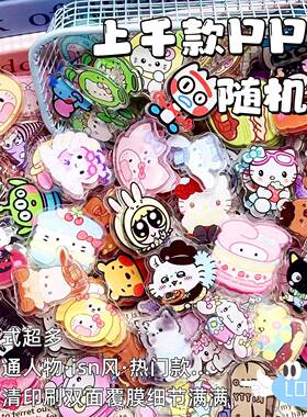 上千款PP夹款式随机发韩版卡通亚克力板材DIY高颜值可爱卡通文件