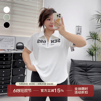 大码女装微胖休闲上衣夏