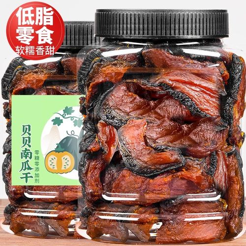 贝贝南瓜干农家自制500g罐装网红款无添加剂原味解馋营养休闲零食