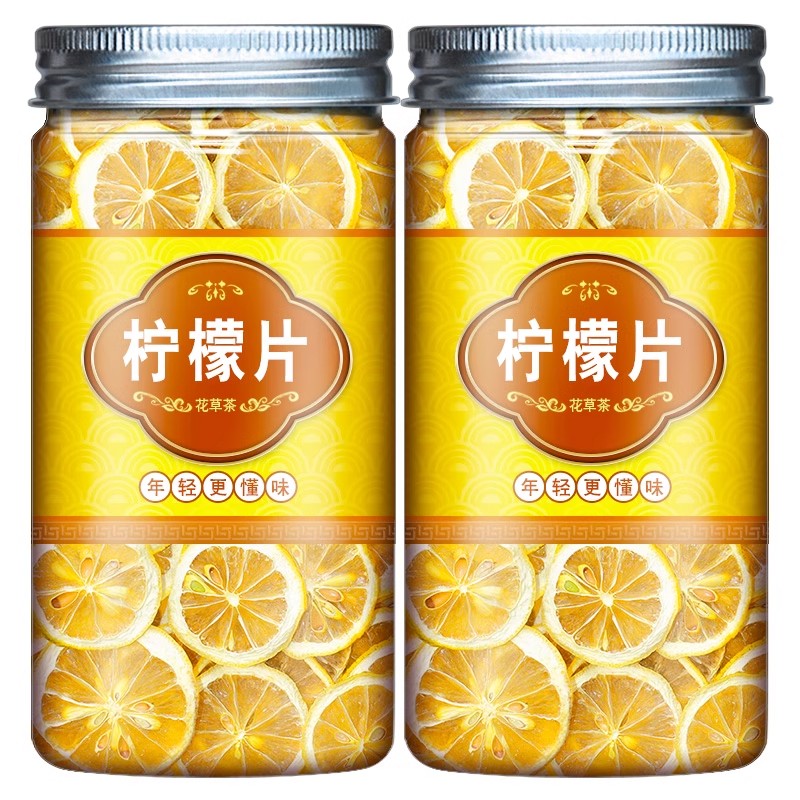 柠檬片精选干片500g正品旗舰店泡水喝的东西干柠檬片茶无糖即食