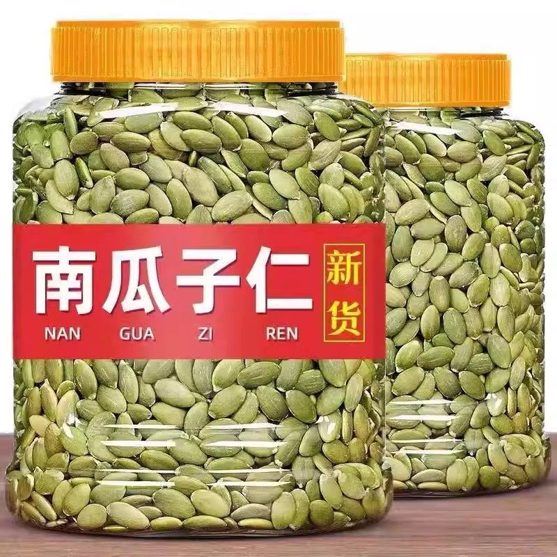 南瓜子仁2024新货正宗无壳生熟南瓜籽仁干货烘焙原料原味生南瓜籽