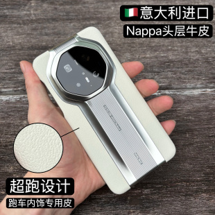 适用华为mate70rs非凡大师手机壳50RS全包防摔保护套40RS纳帕真皮新款 后壳mate60rs非凡大师简约轻薄商务机壳