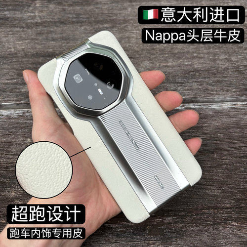 适用华为mate70rs非凡大师手机壳50RS全包防摔保护套40RS纳帕真皮新款后壳mate60rs非凡大师简约轻薄商务机壳