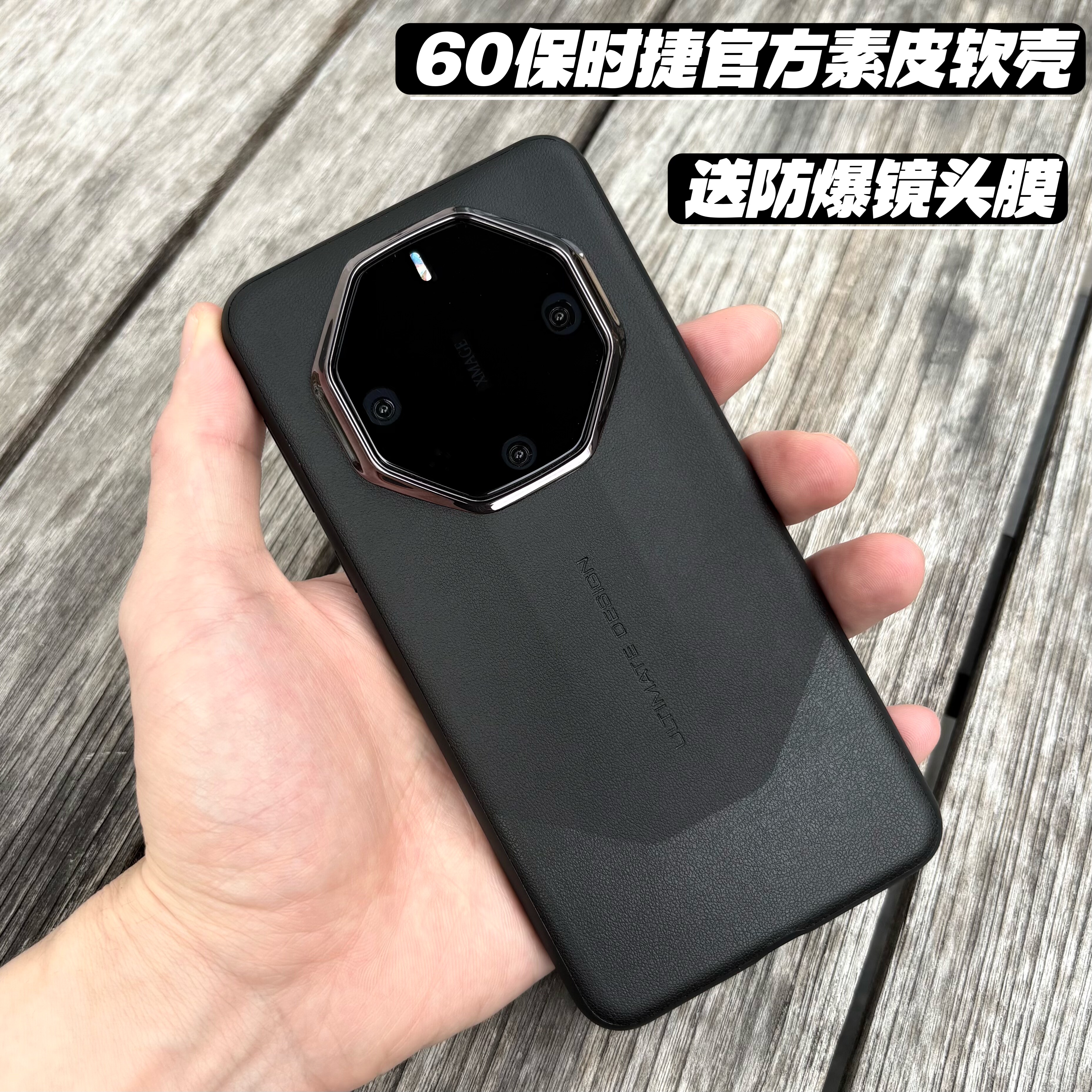 TC头层牛皮全包简约超薄商务软边框适用华为mate60rs非凡大师手机壳新款mate60保时捷高级男女防摔防滑保护壳