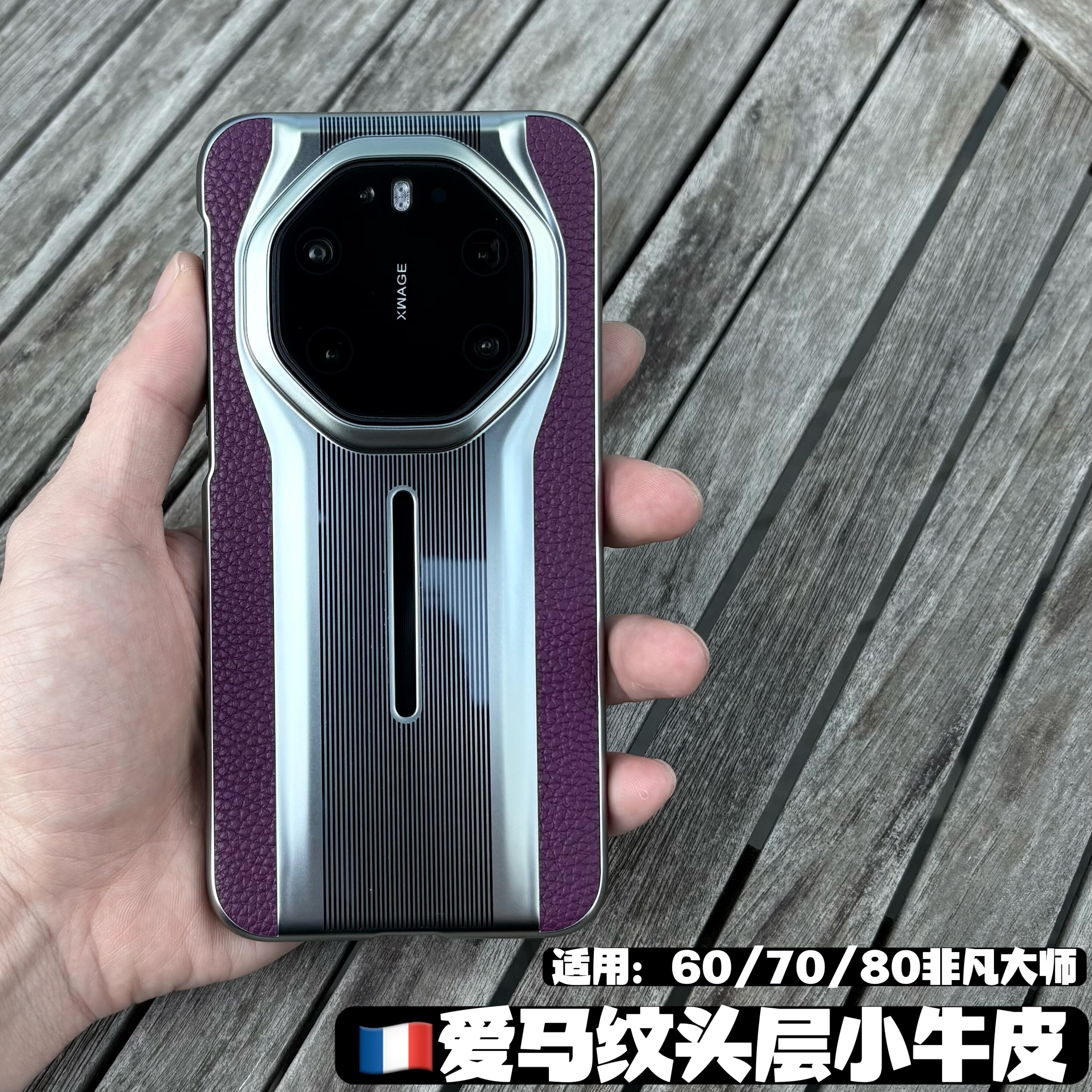 镂空标荔枝纹头层牛皮新款适用华为mate80rs非凡大师手机壳mate70rs/60rs保时捷超薄简约大气高级防摔保护壳