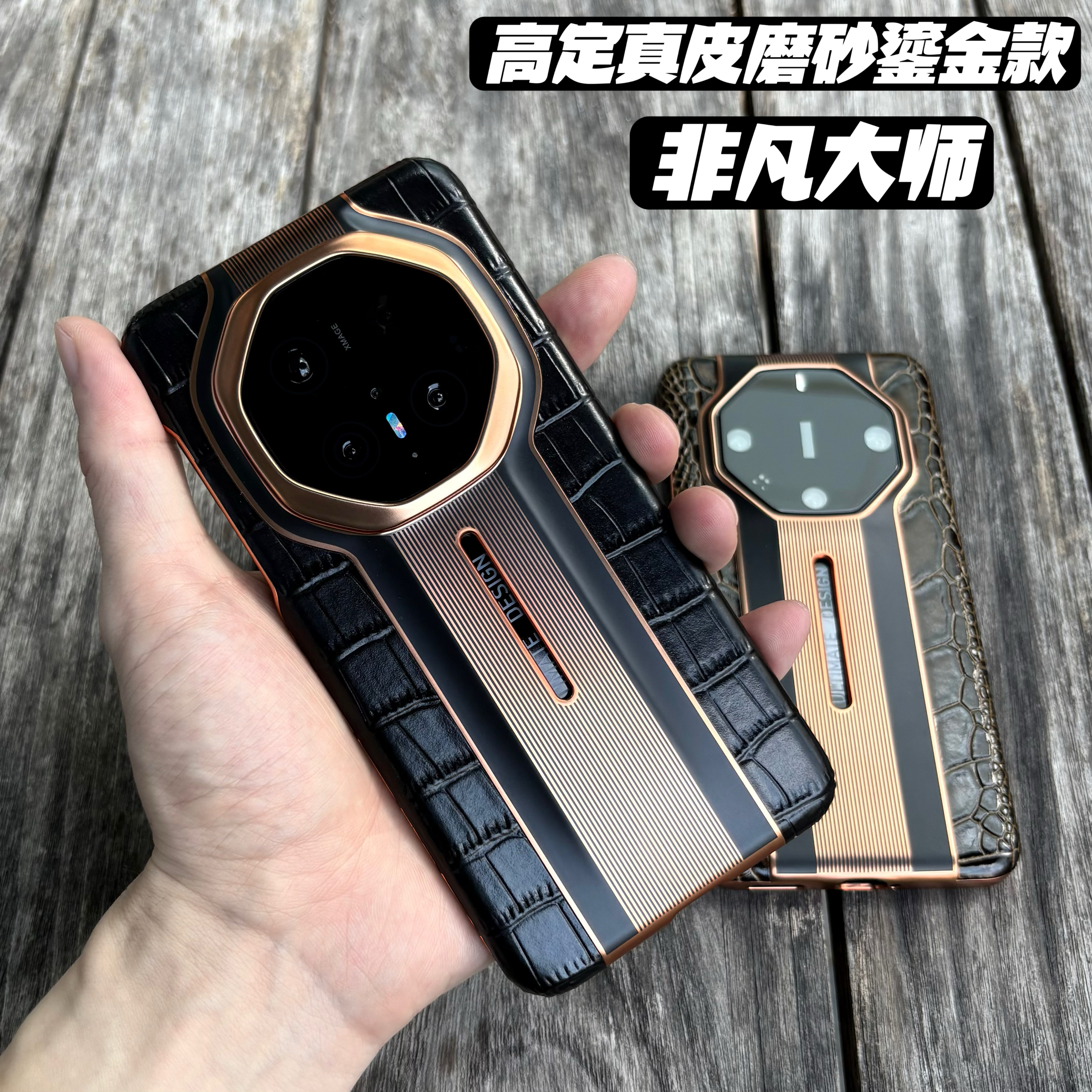 超薄半包高定真皮磨砂鎏金适用华为mate70rs非凡大师手机壳新款mate60rs/50rs/40rs保时捷高级商务防摔保护壳