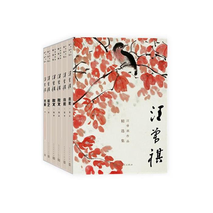 汪曾祺作品精选集(全6卷)汪曾祺 著人民文学出版社