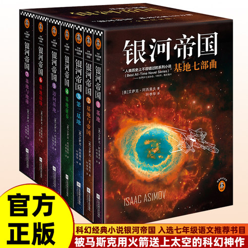 首刷限定带编码藏书票*2+温感卡