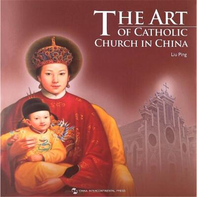 THE ART OF CATHOLIC CHURCH I