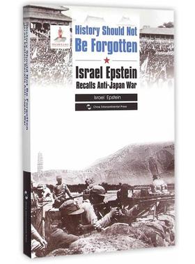 History Should Not Be Forgott