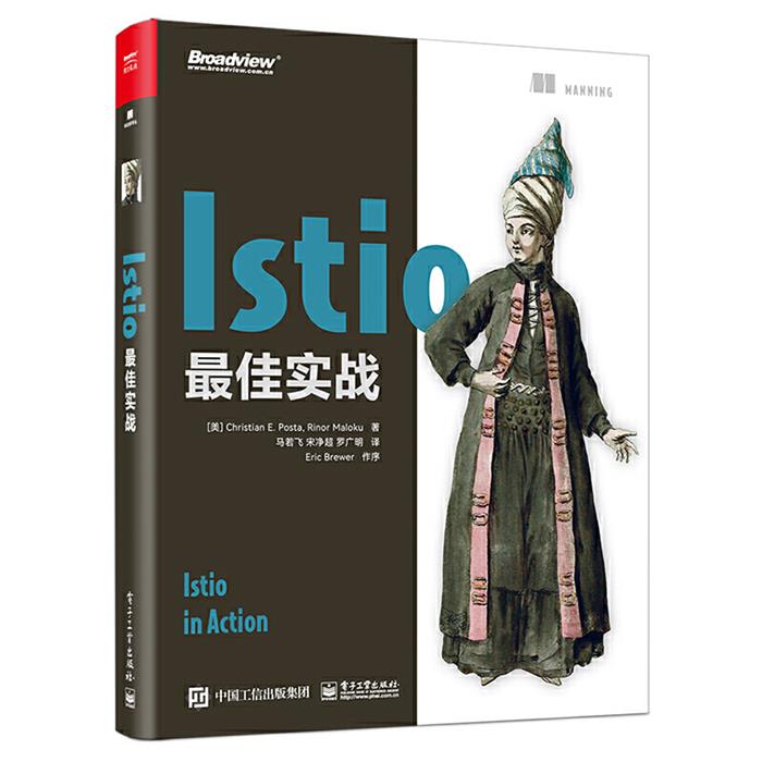 ISTIO佳实战（美）ChristianPosta（克里