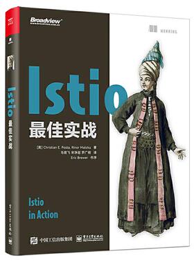 ISTIO佳实战（美）ChristianPosta（克里