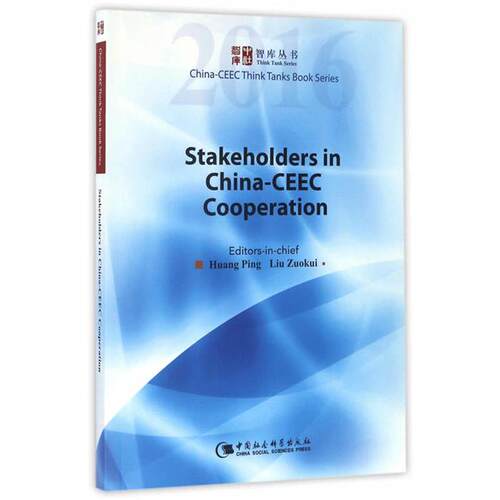 Stakeholders in China-CEEC C