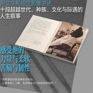 在旋转尘光 社9787521730777 静点刘昕中信出版