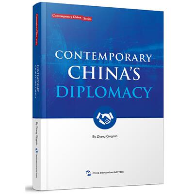 新版当代中国系列:当代中国外交(英)Contempora