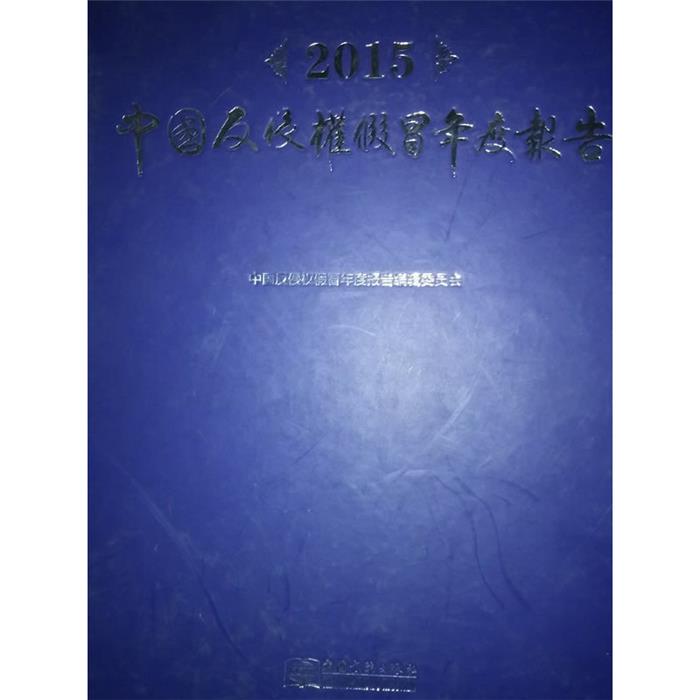 CHINESE ARCHITECTURE蔡燕歆