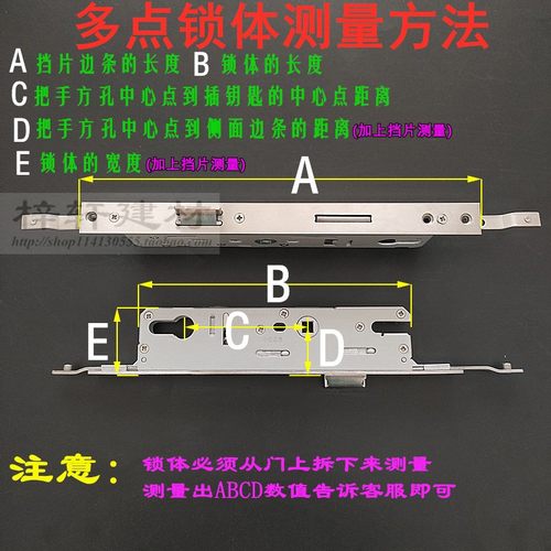断桥铝门锁具铝合h金多点门锁 加长8535/8530 9228/9235多点锁体3