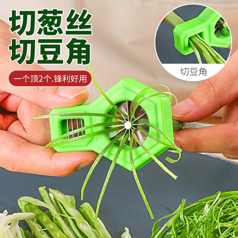 葱丝神器豆角切丝器大葱小葱y辣椒丝梅花葱丝刀拉丝多功能切菜工