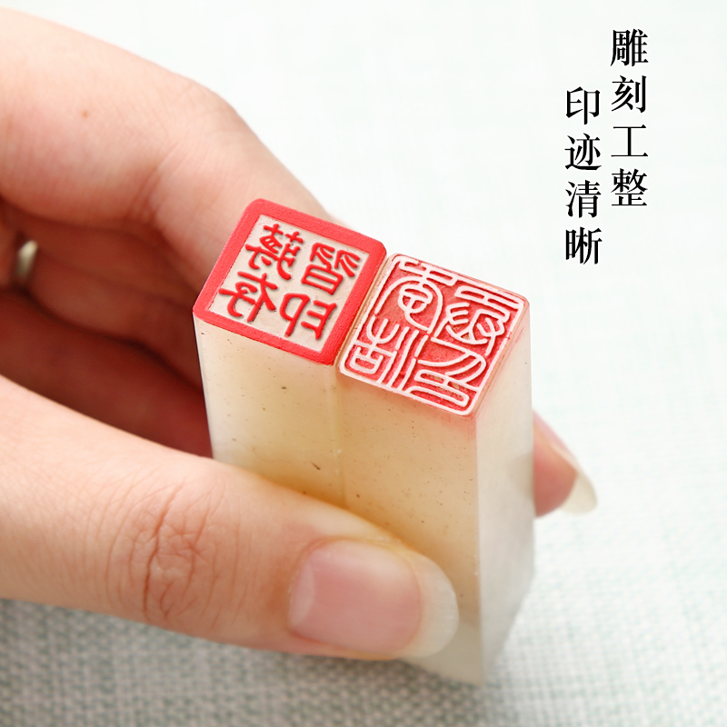 0.8cm  1cm硬笔书法考级印章书法书画名字刻字篆刻印章姓名小楷L