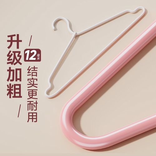 不锈钢家用大g衣架晒被子床单专用长衣架宿舍阳台凉晾被套加大实