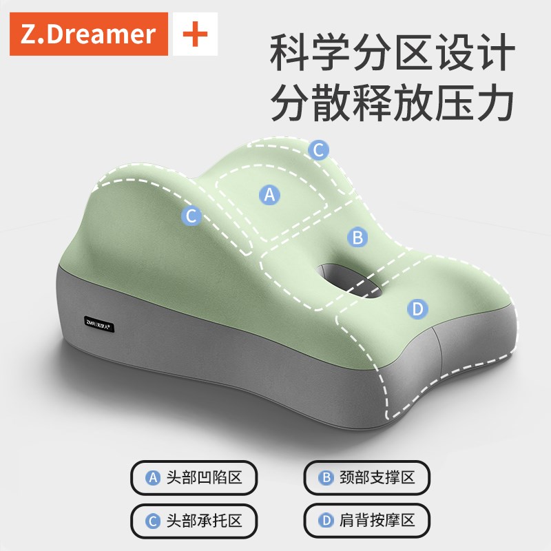 老人靠背半躺护理体位垫防反酸枕头胃食管反流P胆汁斜坡床垫三角