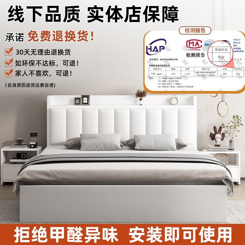 床实木高箱软包床家用主卧1米5z双人床出租房用经济型储物床小户