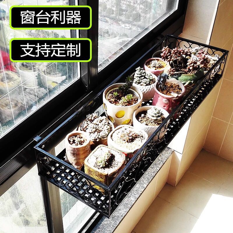 欧式室外阳台窗户卡槽悬挂v式花架铁艺窗台窗沿多肉挂架植物花盆