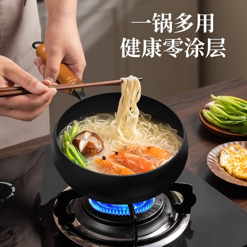 24cm【古法大肚锅n】正宗章丘不粘铁锅小炒锅炒菜炖汤24CM小铁锅