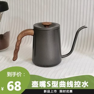 家用挂耳咖啡手冲壶细嘴壶户外不锈钢咖啡器具 304手冲咖啡h壶套装