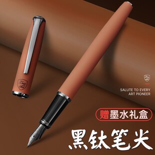 红笔老师专用钢笔教师批改作业批礼物粗头送u粗红色改红美工笔美