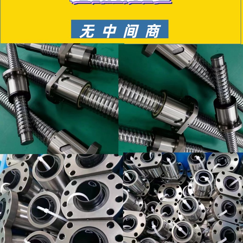 120416052510精密滚珠丝杠螺母套J装滑台模组升降滑台全套副丝