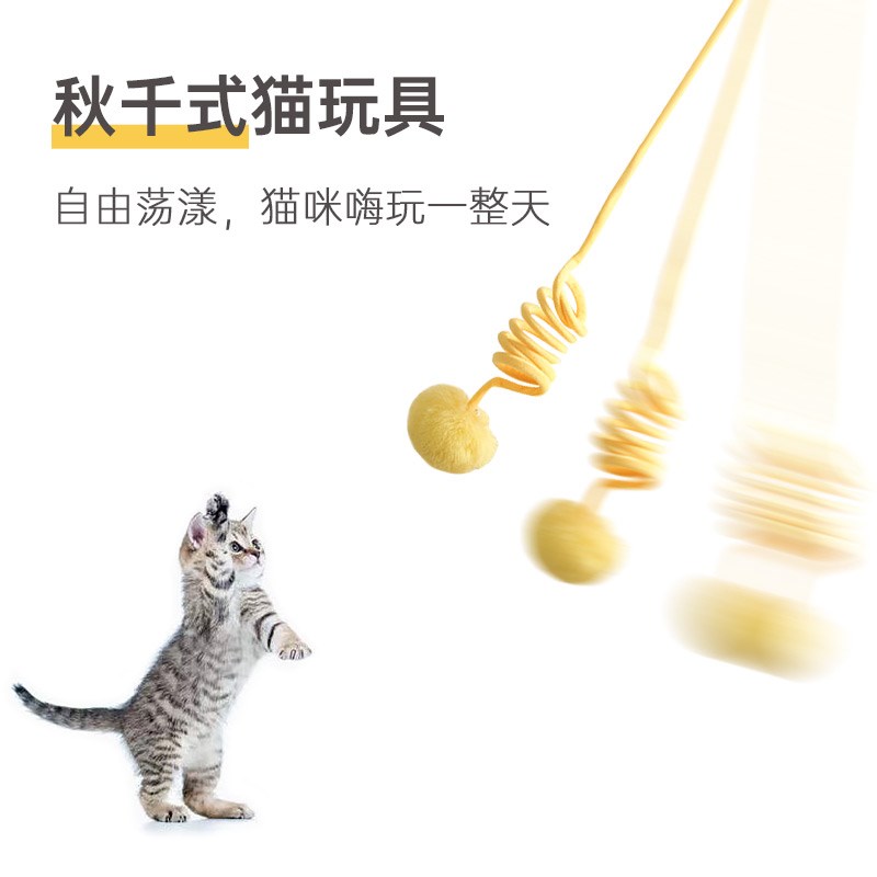 HAKE黑咔嗨玩解闷猫玩具铃铛逗猫神器吸盘猫咪用品大全套磨牙耐咬