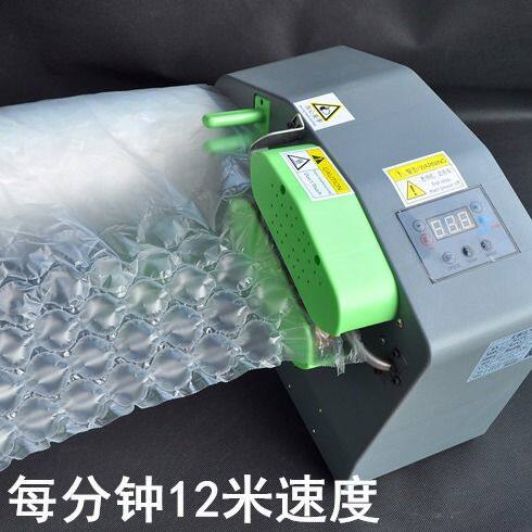 充气葫芦膜气泡填充袋快递打包水果易碎品包装泡沫买膜送机器套餐